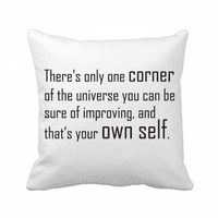 Цитат Можете да промените собствената си корица за възглавница за самостоятелно хвърляне на диван